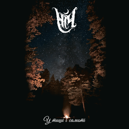 Nich : U Tyshi i Samoti Nich : U Tyshi i Samoti